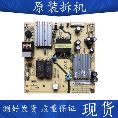 乐华美乐LE32M02电源板SHL3238F