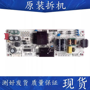 适用于原装TCL 55A360 D55A730U 55L2液晶电视电源板PW.95W2.772