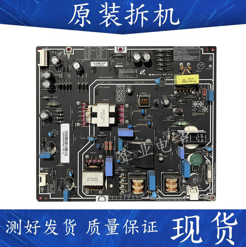 原装小米L40M2一AA /AD电视电源板 PSLF850401X FSP095-2FS01测好