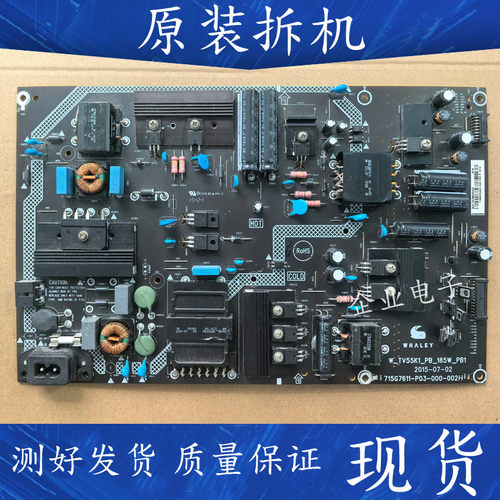 适用微鲸电视WTV55K1X电源板715G7611-P01/P02-000/003-003M 002H