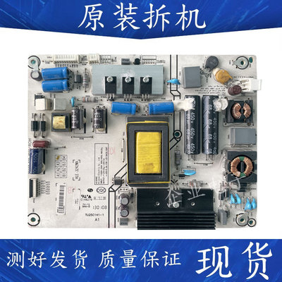 测好海信LED42K370X3D LED40K270X3D电源板RSAG7.820.4981/ROH
