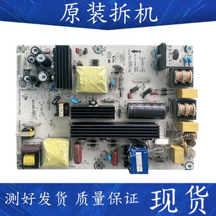 RSAG7.820.4615 TLM32H78电源板 ROH TLM32E01 测好海信TLM32V66C