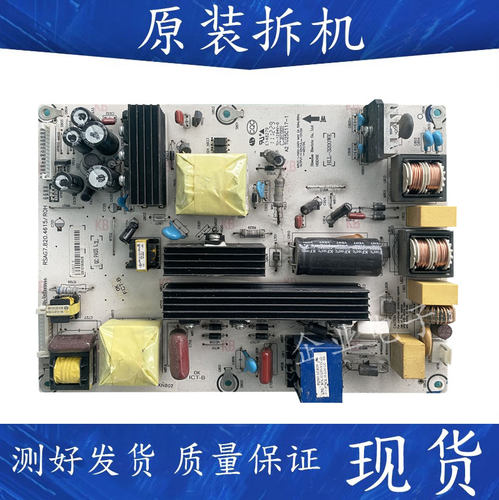 测好海信TLM32V66C TLM32E01 TLM32H78电源板 RSAG7.820.4615/ROH