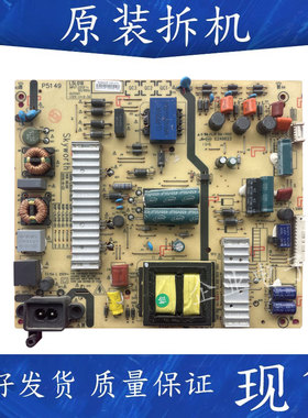 创维55V5 55M7电源板168P一L5L018一00 5800-L5L018-0000/30/40