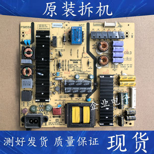 适用创维55E6200液晶电视电源板168P-L6L011-00 5800-L6L011-0010