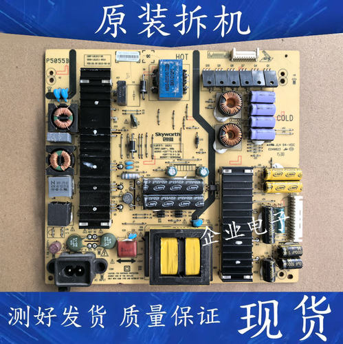 适用创维55E6200液晶电视电源板168P-L6L011-00 5800-L6L011-0010