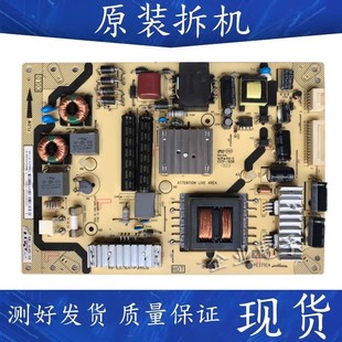 L46E5300D电源板40 L42 E371C4 PWG TCL PWH1XG L43F3390A一3D