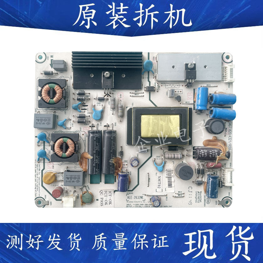 适用于原装海信LED32K01电视电源板RSAG7.820.4321现货测试好