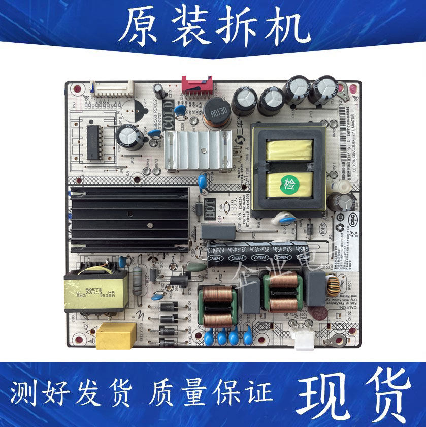 测好小米L55M5-ES L65M5-EA电源板DLBB568 SHG6504B060B一101HA