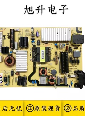原装TCL B48E680 B48E650 电源板40-EL4216-PWE1XG EL421C7