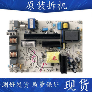 原装 TLM32E01电视电源板RSAG7.820.1731测好 海信TLM37E01