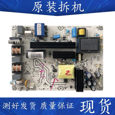 原装海信TLM37E01 TLM32E01电视电源板RSAG7.820.1731测好