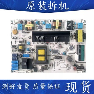 适用海信电视LED46EC380X3D 46K330X3D电源板RSAG7.820.4688/ROH