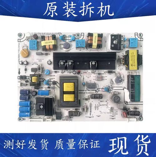 适用海信电视LED46EC380X3D 46K330X3D电源板RSAG7.820.4688/ROH