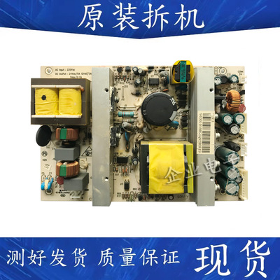 原装海尔L32R1A L32R1 L32F1液晶电视电源板VC755023 HRPS32一184