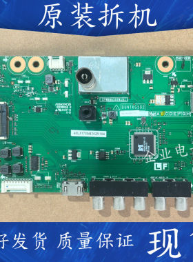 适用原装夏普LCD-40DS13A主板QPWBNG502WJN1 DUNTKG502屏TA404-0
