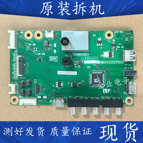 适用原装夏普LCD-40DS13A主板QPWBNG502WJN1 DUNTKG502屏TA404-0
