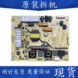 适用创维32E320W 32E350E电源板5800-P32EXM-0500 168P-P32EXM-50