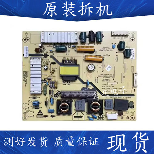 适用创维32E320W 32E350E电源板5800-P32EXM-0500 168P-P32EXM-50