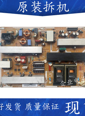 原装三星LA46B620R3F LA52B550K1F液晶电视电源板BN44一00265A