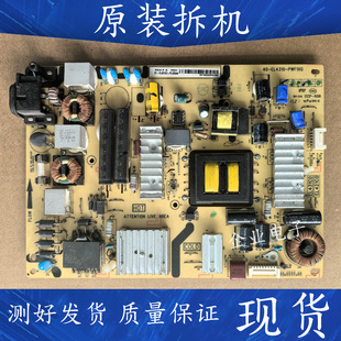 适用于TCL电视D48A261源板40-EL4310-PWF1XG 81-EL421C3-PL200AA