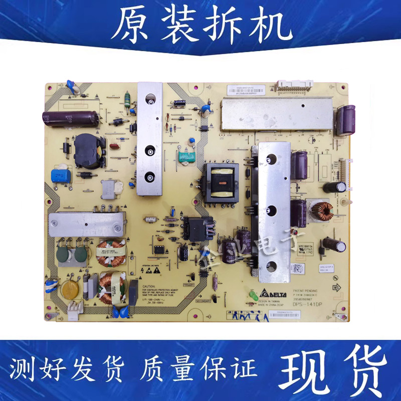 适用于海尔LE42R300R3D LE42Z300R3D电源板DPS-141DP 2950286907