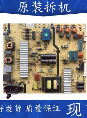 适用于创维电视55V6 55V5电源板5800-L5L015-0100/168P-L5L015-02