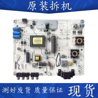 测好海信LED32K30JD 32EC260JD 32K20JD电视电源板RSAG7.820.5338