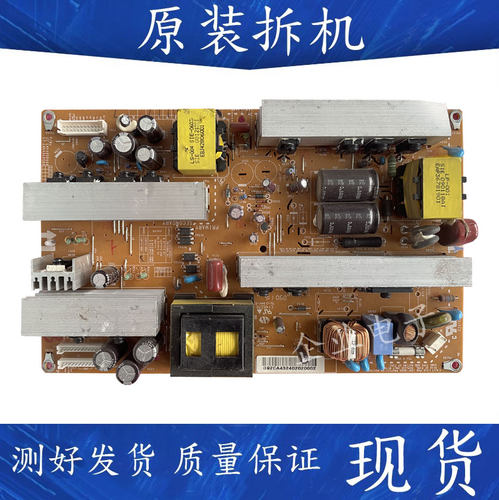 LG 37/32LG30R-TA 32/37LG31RC电源板LGP32 LGP37-08H EAY4050440