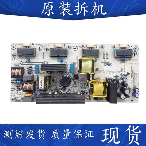 原装海信TLM26E58 26E29 26V66电视电源板RSAG7.820.1235/1646