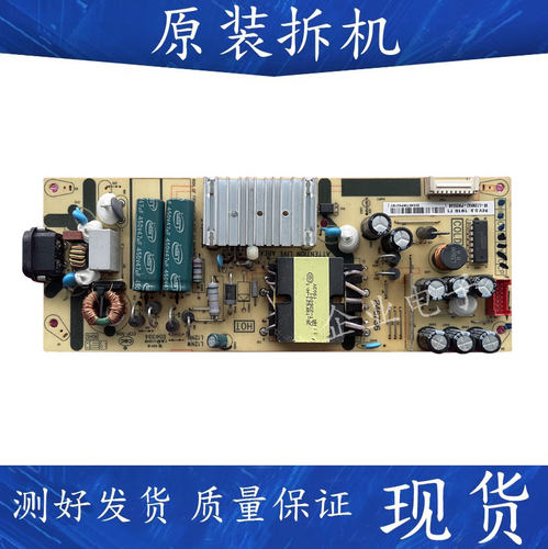 原装乐华55U1 电源板40-L12NW4-PWD1CG 08-l12NHA2-PW200AB