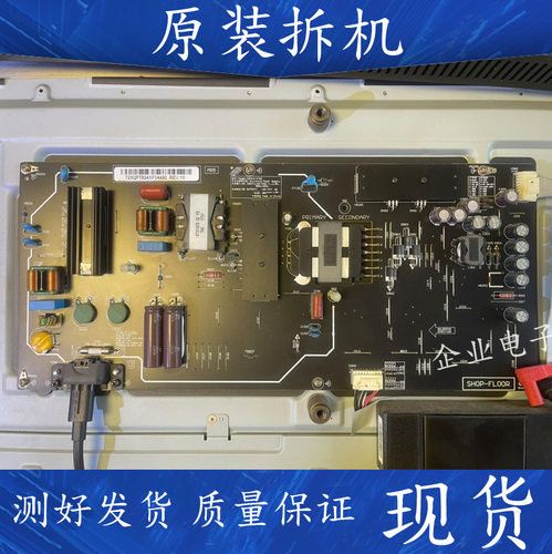 适用于原装小米L55M5-AB液晶电视电源板HP一550E10A FSP210-1FS01