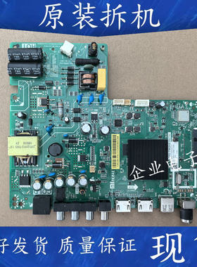 适用于小米L32M5一AZ液晶电视主板TPD.T962H8.PB792屏MI32TV-BOE
