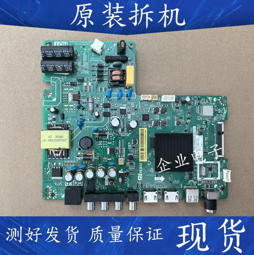 适用于小米L32M5一AZ液晶电视主板TPD.T962H8.PB792屏MI32TV-BOE