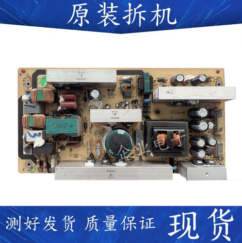 测好原装TCL L37E9BD L42E77 电源板40-6PL37C一PWD1XG/PWE1XG