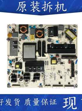 适用于海信LED46XT770G3D液晶电视电源板RSAG7.820.4782测好