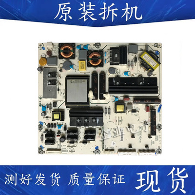 适用于海信LED46XT770G3D液晶电视电源板RSAG7.820.4782测好