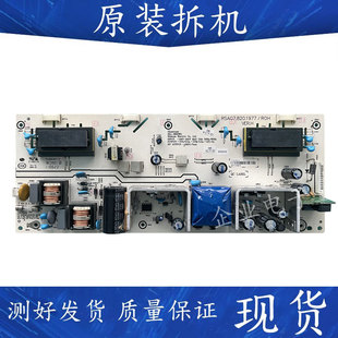 海信TLM26V76 TLM26E01 TLM26V68X电视电源板RSAG7.820.1977/ROH