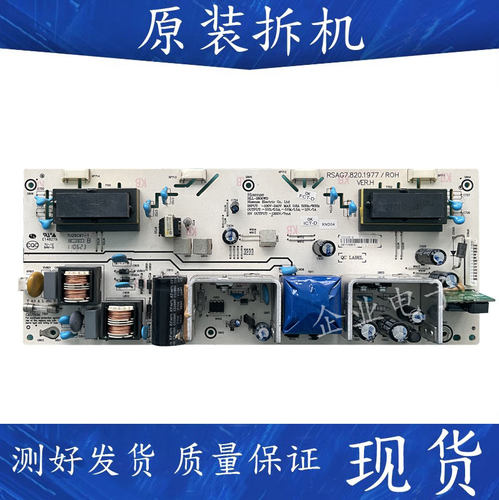海信TLM26V76 TLM26E01 TLM26V68X电视电源板RSAG7.820.1977/ROH