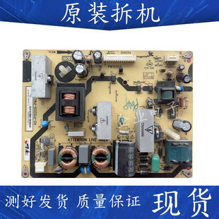 P152CO一PWD1XG 适用TCL L32F12电源板PW152C0 PWG1XG L32F11
