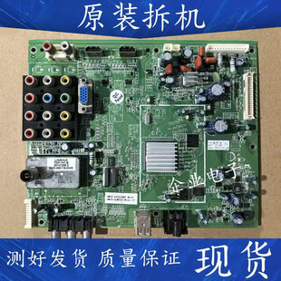 适用创维32/37/42/47L05HR/L05HF主板5800-A8M600-0000 0020 0040