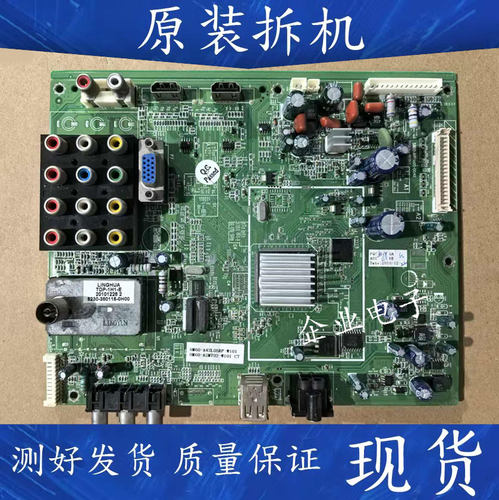 适用创维32/37/42/47L05HR/L05HF主板5800-A8M600-0000 0020 0040