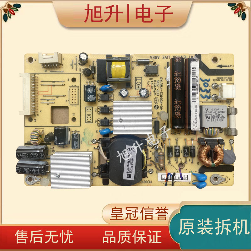 tcl液晶电视40-P061C2-PWE1XG