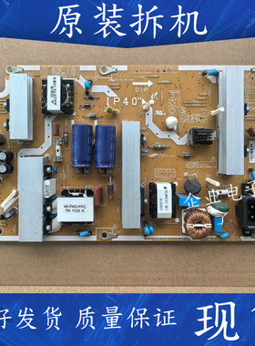 9成新 适用于三星电视LA40D503F7R电源板BN44-00440A BN44-00469B
