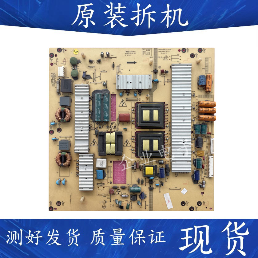 创维47E82RD 55E83RS电源板168P-P55TTK一15/20 5800-P55ETK-0170