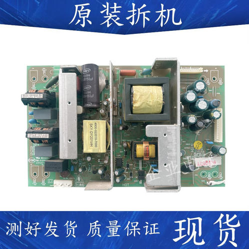 创维37L01DZ 42L01HF电源板5800-P32TTU-0110 168P一P32TTU一10