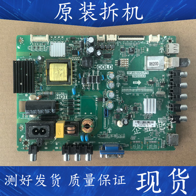 适用于原装TCL L32F1560BN电视主板TP.MS18VG.P78屏LVW320CSD0