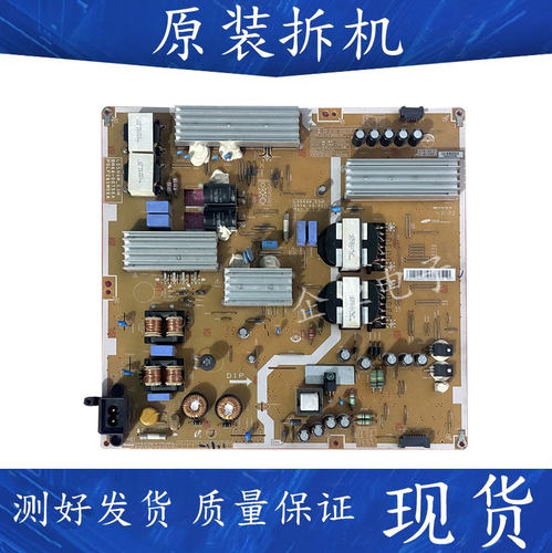 原装三星UA55HU5903JXXZ液晶电视电源板BN44一00756A PSLF241W06A