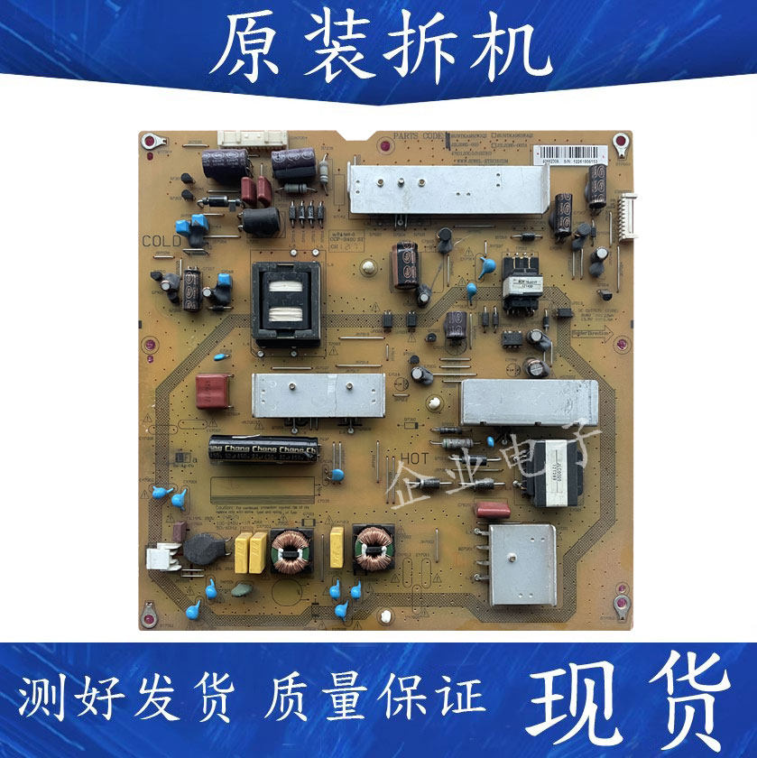 适用于夏普LCD-40LX235A 40NX230A 40NX116A电源板RUNTKA982WJQZ