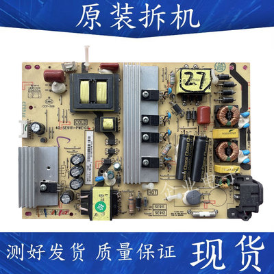 原装东芝43U6500C 43U6600C 43U66EBC电视电源板40-SE9111-PWE1CG